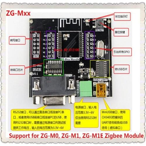 2pcs ZG-Mxx text BoardUART to RS232 / UART to USB Support for ZG-M0, ZG-M1, ZG-M1E Module