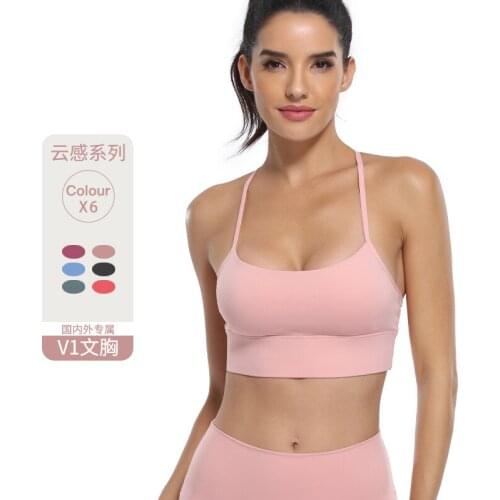 New 2021 Lulu Yoga Bra Woman Shockproof Y-shaped Beautiful Back Sports Bra Jogging Pilates Dance Crop Top Sportwear Underwear
