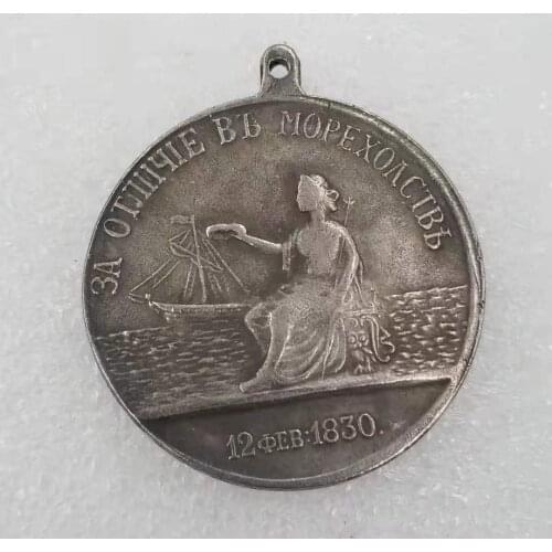 Russian Commemoration of Medal Honor Pin Badge Patriotism Commemorative Medal Souvenir Collection #7