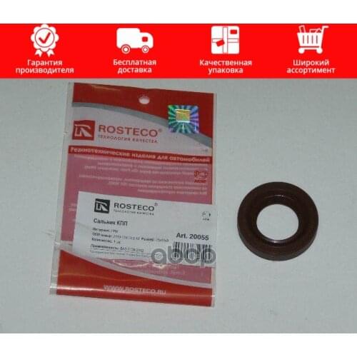 ROSTECO Auto Parts
