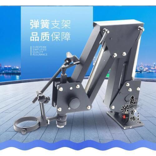 Free Shipping Jewelry Tools Equipment Microscope Part Diamond Jewelry Microscope Stand