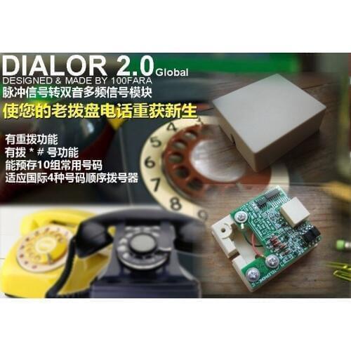 Pulse-to-Dual-Tone Multi-Frequency DTMF Converter Standard Edition Old Dial Phone/Pulse-to-Dual-Tone Module
