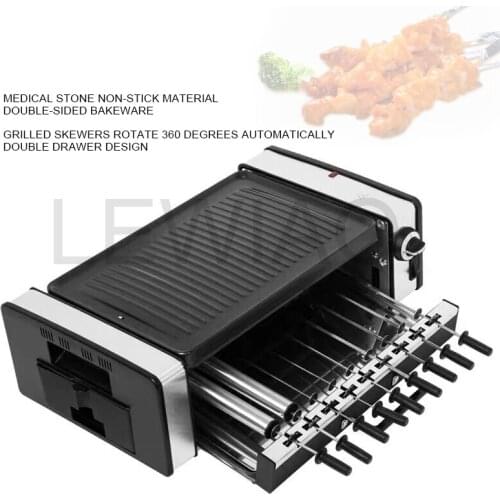 Non-Stick Grill Automatic Rotary Grill Skewers Machine Barbecue Plate Barbecue Machine Household 220v