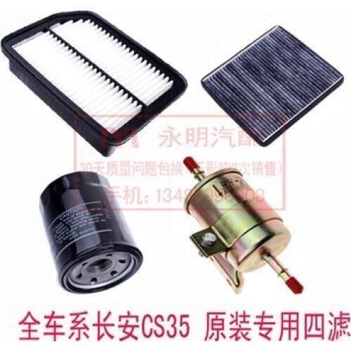 Changan cs35 four filter air conditioning + air + oil + Fuel filter 1109013-W01 8100103-W01 15601-87703 1117010-H01