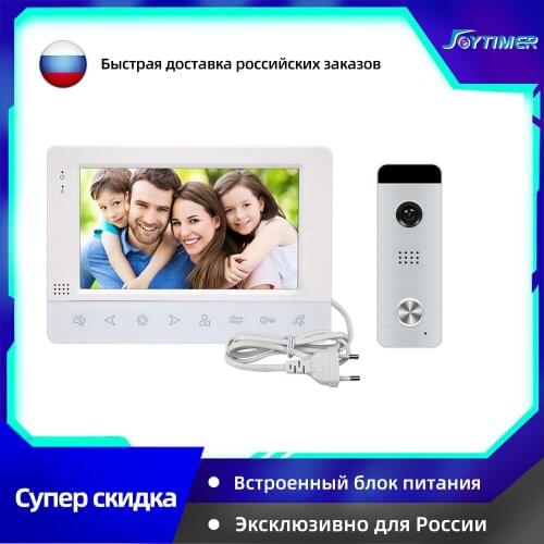 Joytimer Home Video Intercom Video Door Phone for Apartment 7" Monitor 1200TVL Doorbell Camera with Motion Detection,Auto Record