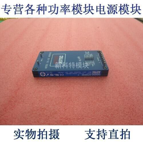 AIF50B300 A E C 300V-12V-600W DC / DC power supply module