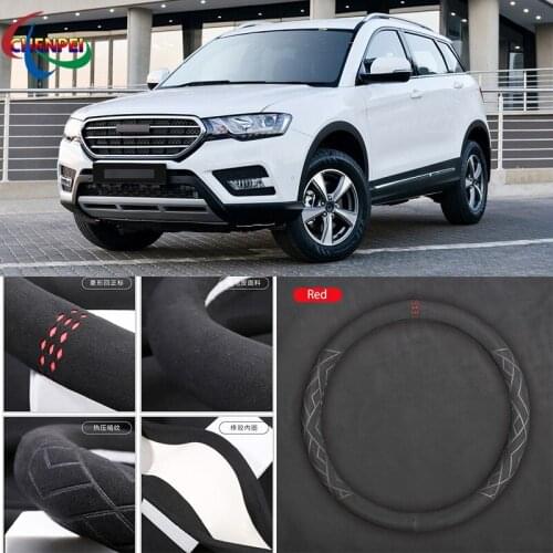 Non-Slip Breathable Car Suede Steering Wheel Cover For HAVAL Series H2 H6 H9 F7 F7X Car Interior Accessories