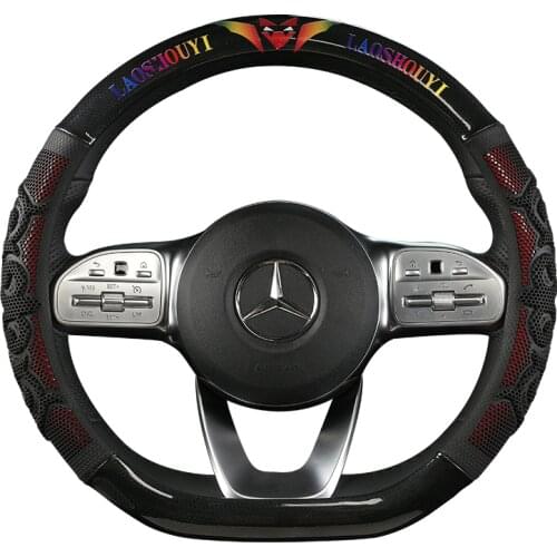 Carbon Fiber non-slip leather automobile steering wheel cover is suitable for 37-38CM circular type D automobile steering wheel