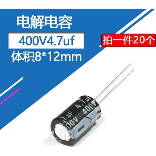 400V4.7uf Volume 8x12mm High frequency and low resistance 20pcs