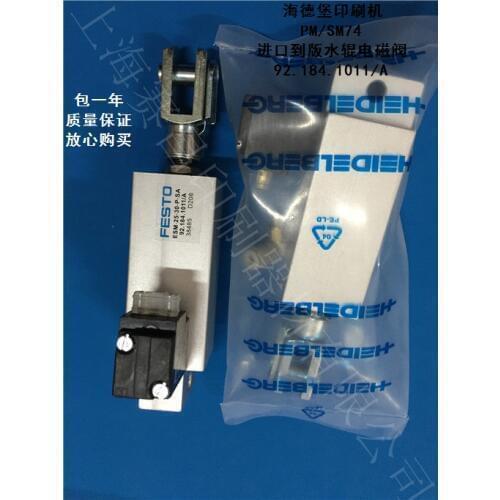 Heidelberg press accessories SM74 intermediate roller inlet solenoid valve 92.184.1011 switch