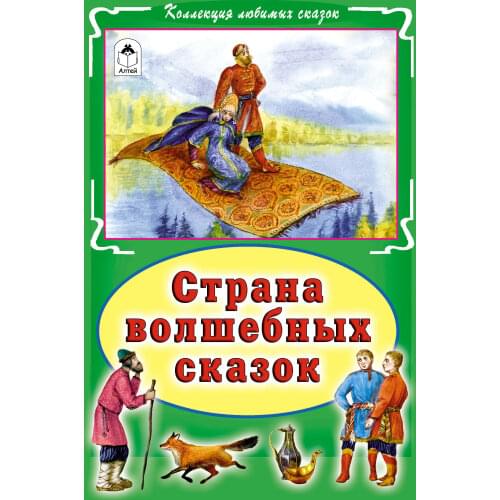 Мифология и народные сказки Алтей China At AliExpress