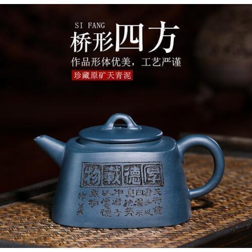 Yixing undressed ore azure mud masters all hand-made recommended bridge square teapot salty ZhongYing tea sets