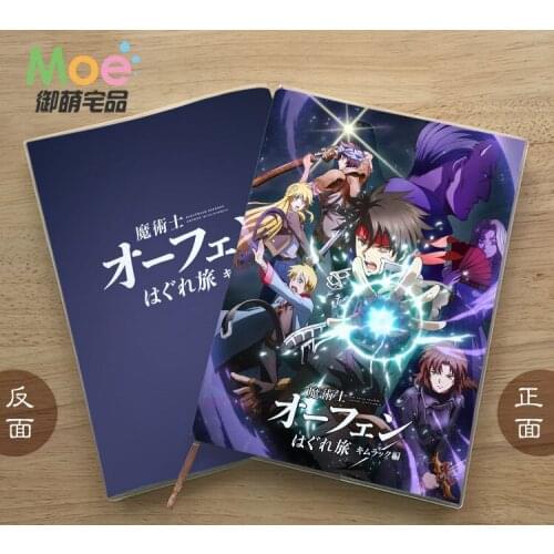 Sorcerous Stabber Orphen Diary School Notebook Paper Agenda Schedule Planner Sketchbook Gift For Kids Notebooks Office Supplies