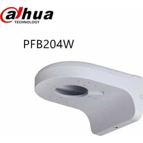 Dahua DH Wall Mount Brackets PFB204W for HDW4631C-A for HDW4431EM-AS Aluminum Material for DH IP Camera