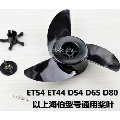 Haibo Electric Propeller Accessories Marine Propeller ET44 ET54 D54 D80 Propeller