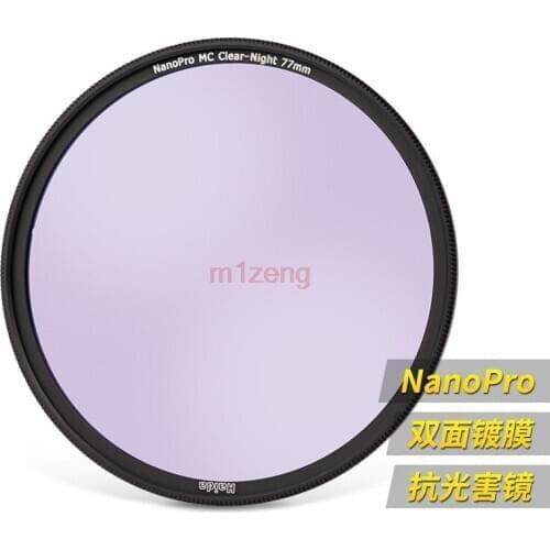 Nanopro mc clear night 52 55 58 62 67 72 77 82 mm waterproof Lens filter Light Pollution for dslr mirrorless camera