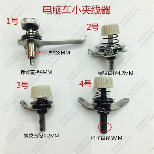 Industrial sewing machine accessories computer car shearing splint overwire