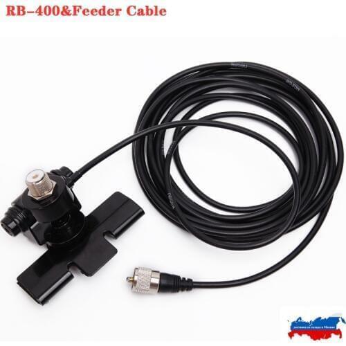 RB-400 Car Antenna Mount Bracket with 5M Feeder Cable For Mobile Car Radio KT-8900D BAOJIE BJ-218 Accessories Antenna Bracket