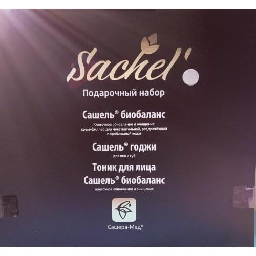 Сашера-Мед Cosmetic Sets For Women
