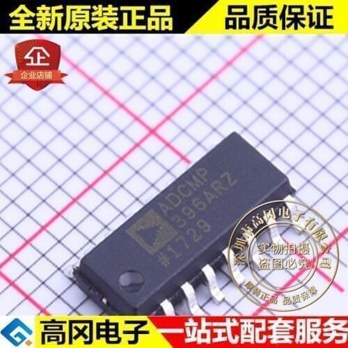 5pieces ADCMP396ARZ SOIC-16 ADCMP396 ADI 4