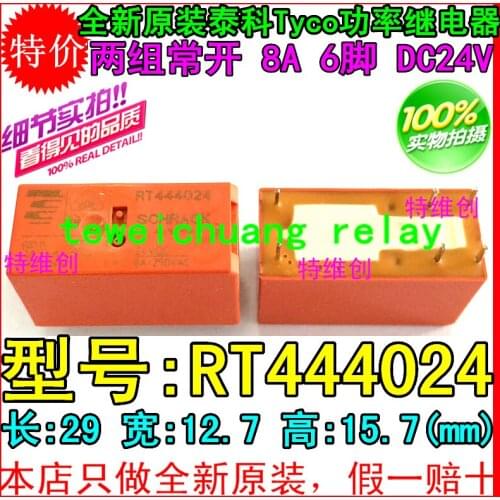 Free Shipping 100% new original relay 10pcs/lot RT444024 24VDC/8A/250VAC/6PIN
