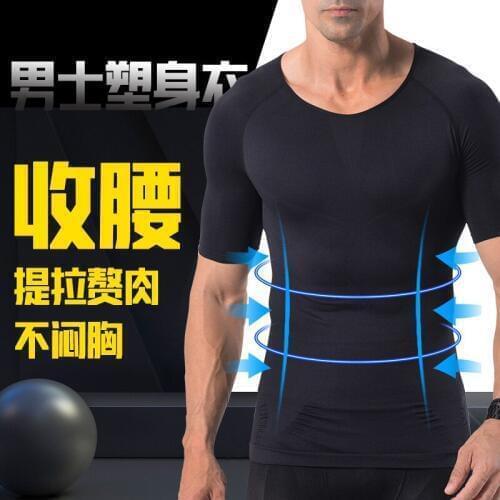 Men Body Shaper Belly Control Shapewear Male Shaper Modeling Underwear Waist Trainer Posture Corrective Slimming shrit Vest