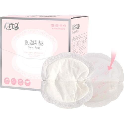 Anti Overflow Milk Pad 100 Pieces of Anti Leakage Milk Pad for Pregnant Women