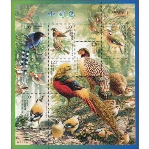 Birds Of China 2008-4 Souvenir Sheet Post Stamps Postage Collection