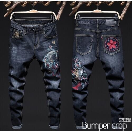 Loose Jeans For Men BUMPERCROP China