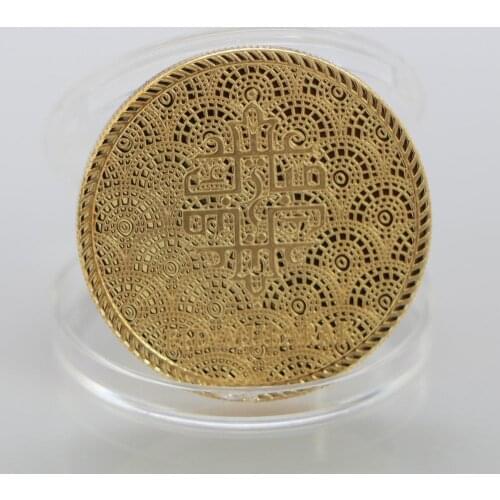 World Muslim Ramadan Eid Mubarak Gold Commemorative Coin Arab Ramadan Islam Culture Auspicious Souvenir Gifts
