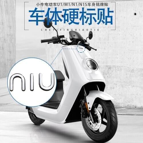 Nameplate Sticker Niu Logo Hard Sticker Float for Niu Ebike U1/m1/n1/n1s