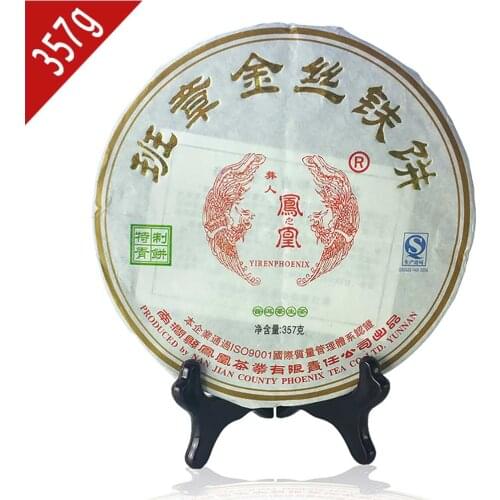 2015 Banzhang Gold Silk Iron 357g, Nanjian Phoenix Puer Chinese Tea Puer Chinese Tea Shen Good Aroma Green