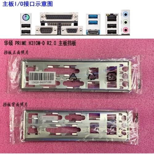 Original IO I/O Shield BackPlate Blende Bracket For Asus PRIME H310M-D R2.0