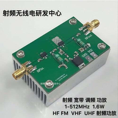 RF Broadband Power Amplifier 1-512MHz 1.6W HF FM VHF UHF