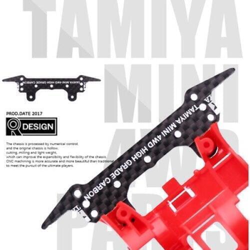 Tamiya 4WD Parts Carbon Brazing Dimension AR Reverse Skid Anti-hanging Brake Integrated Support Short Section Without Grooves