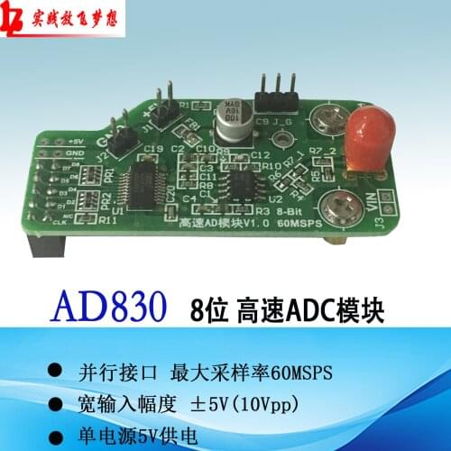 High-speed AD Module Parallel AD 60m Data Acquisition ADS830 FPGA Development Board