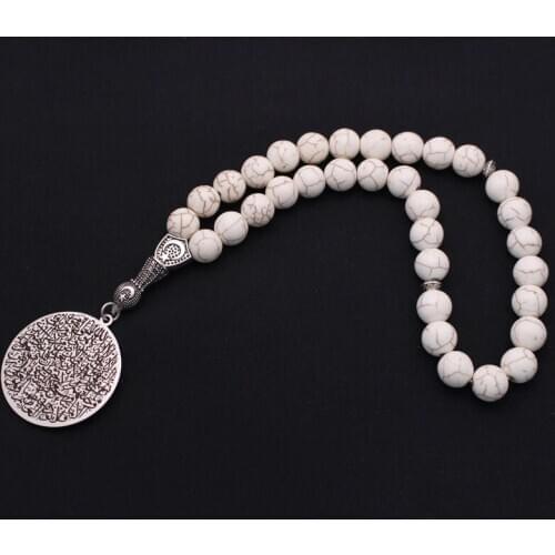 Ottoman Turkish AYATUL KURSI Prayer 33 beads tasbih bracelets muslim Tasbih Allah Rosary