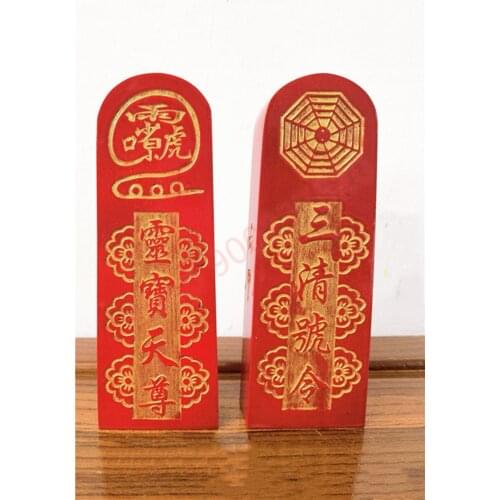 Taoist supplies, Lingbao Tianzun token, Sanqing order, Sanqing patriarch token, Taoist altar magic weapon