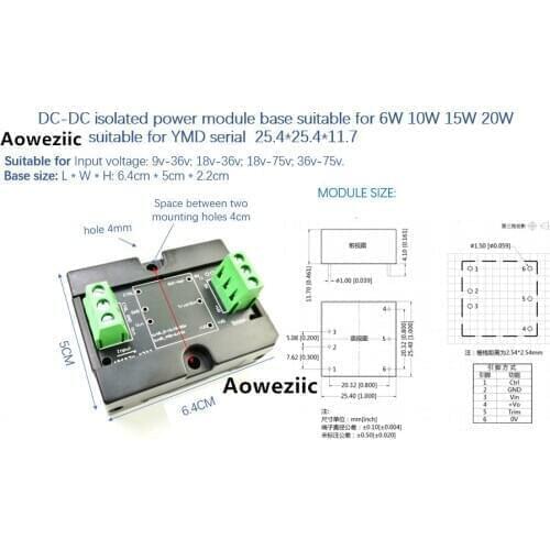 1Pcs DC-DC isolated power module base suitable for 6W 10W 15W 20W suitable for YMD serial 25.4*25.4*11.7
