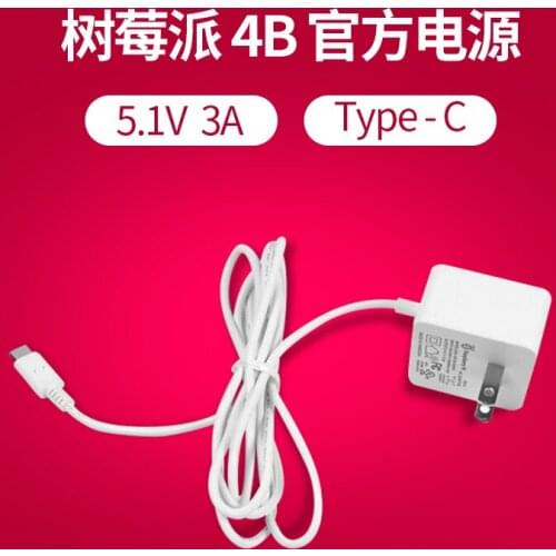 4B Original Power Supply 5V3A USB Type-C Interface Adapter Multiple Package Power Supply Options
