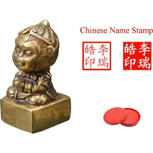 Cute Monkey King Carved Chinese Name Stamps Journey To The West Sun WuKong Metal Ornaments Decoration Name Seals Sealing Chop