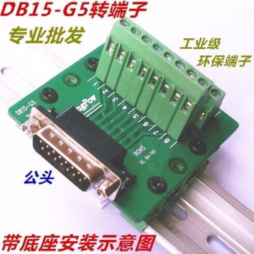 DB15 to Terminal adapter plate DR15 Male terminal breakout board