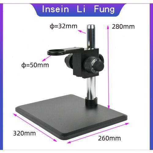 Industrial Electronic Microscope Camera Lens Precision Fine-tuning Bracket 50mm Laboratory Table Diameter 32mm Focus Bracket
