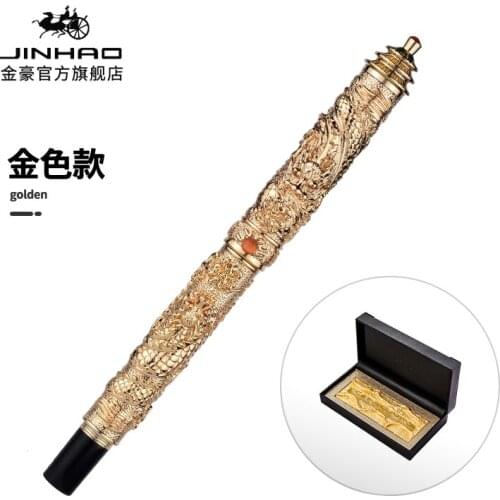 JINHAO Brand Golden Double Dragon Temple of Heaven Chinese Style Retro Calligraphy Gel Pen Office Supplies,Gift Box Option