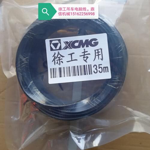 Crane accessories XCMG Zhonglian Sany Crane Wire Computer cable Data cable Boom length