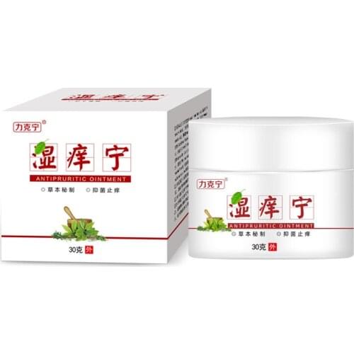 Free shipping Itchy skin, redness, swelling, dry itching, moss, mosquito bites, antibacterial and antipruritic cream 30g