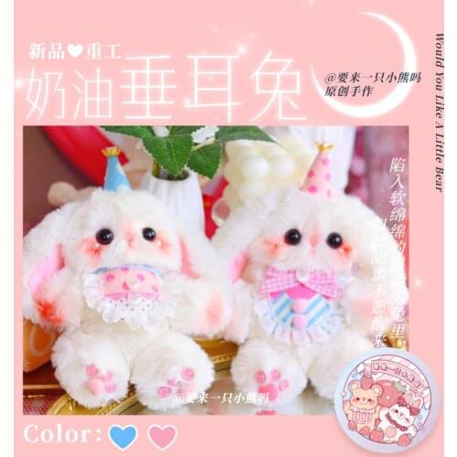 Cream Lop Eared Rabbit Cotton Doll Pillow Doll 15cm Doll Couple Gift Girl Plush Gift