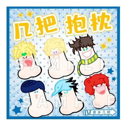 HOT 2021 JoJos Bizarre Adventure Kujo Jotaro Cartoon Plush Gifts Stuffed Dolls Cartoon Special Pillow Toys Cosplay Xmas Anime