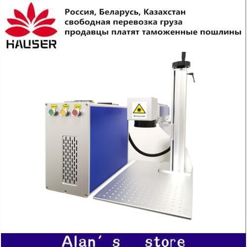 30W split fiber laser marking machine metal marking machine laser engraver machine Nameplate laser marking mach stainless steel