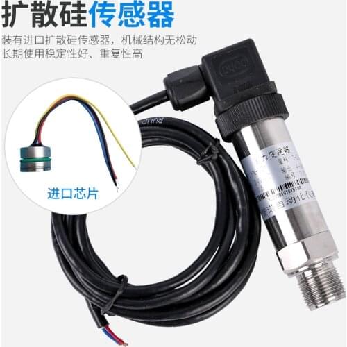 Small and Exquisite Type 131 Diffused Silicon Pressure Transmitter Sensor 4-20mA Water/gas/oil/hydraulic Pressure